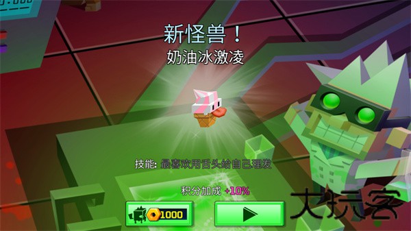 逃出实验室