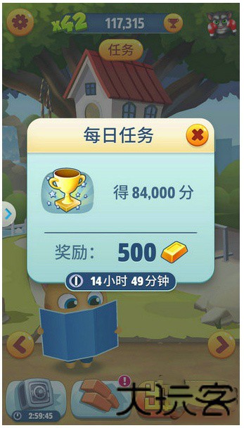 汤姆猫手机版