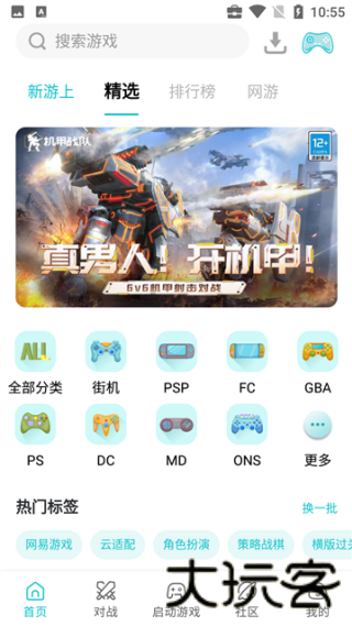 小鸡模拟器