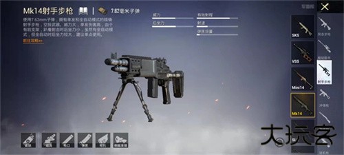 pubg地铁逃生3.2版本