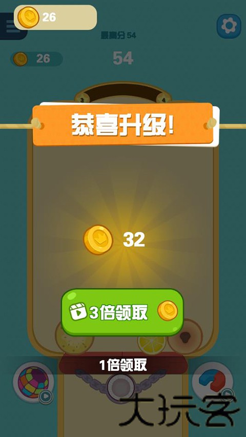 消消达人