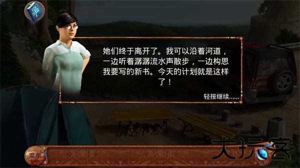 柏树女巫的诅咒