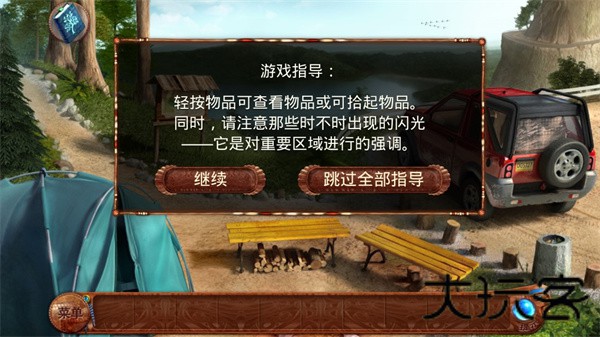 柏树女巫的诅咒