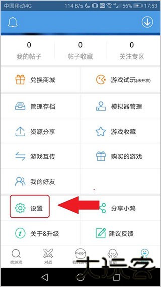 小鸡模拟器