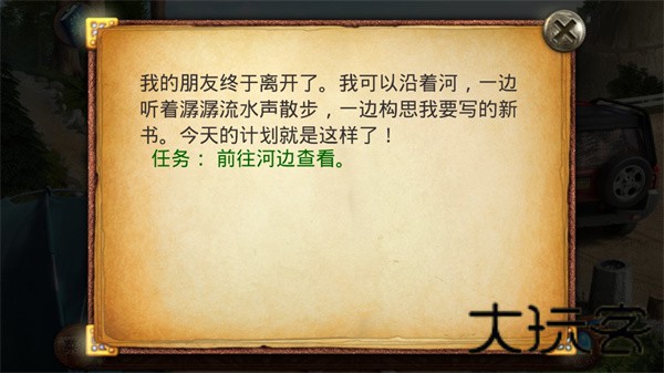 柏树女巫的诅咒