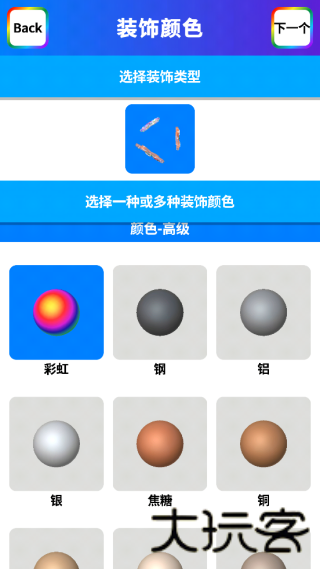 软泥模拟器