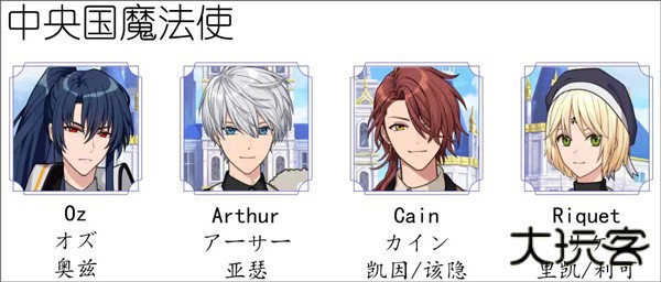 魔法使的约定