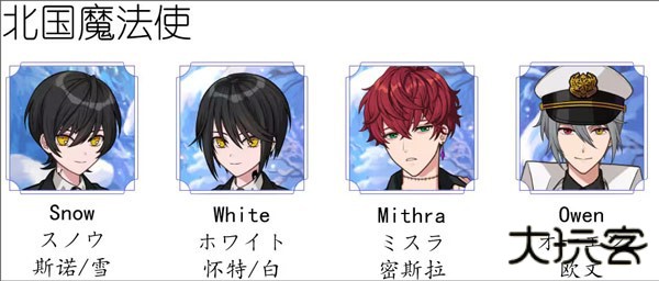 魔法使的约定