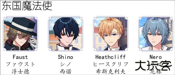 魔法使的约定