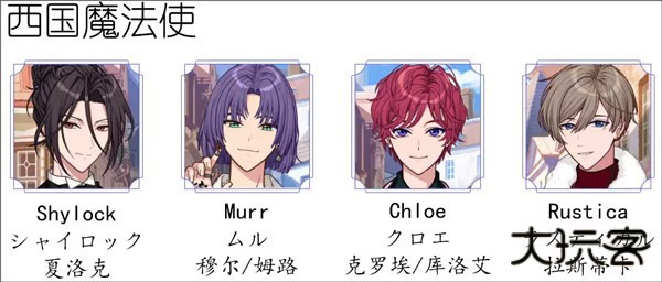 魔法使的约定