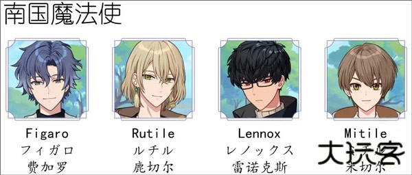 魔法使的约定