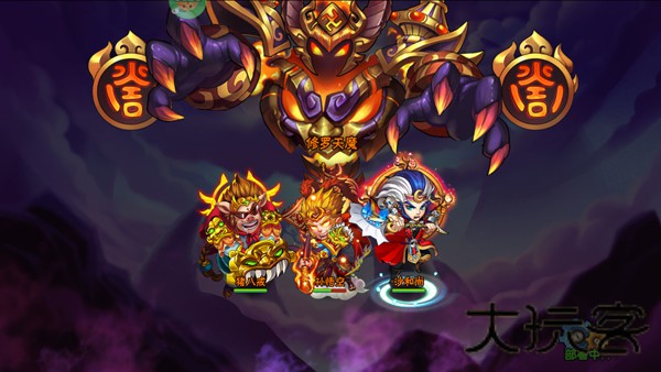 西游战记单机版