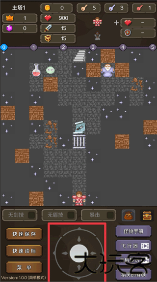 新新魔塔2