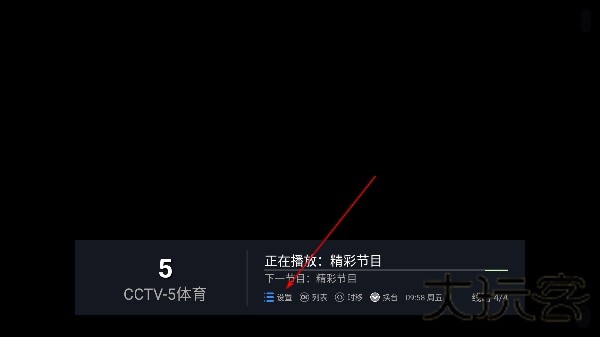 电视丰数