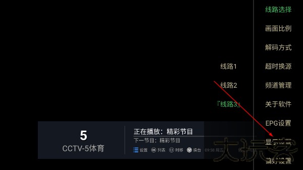 电视丰数