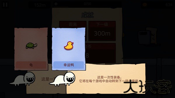 逃跑实验室