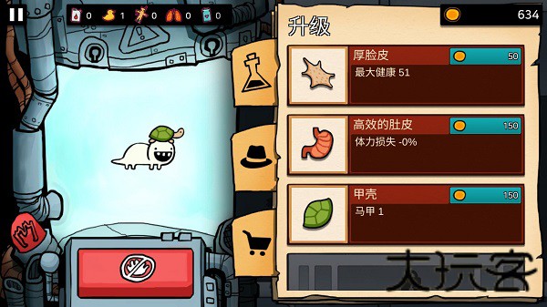 逃跑实验室