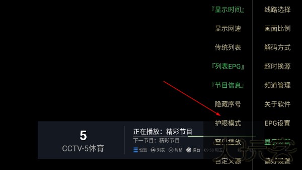 电视丰数
