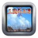 三国群英传2陈沐版