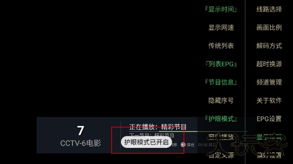 电视丰数
