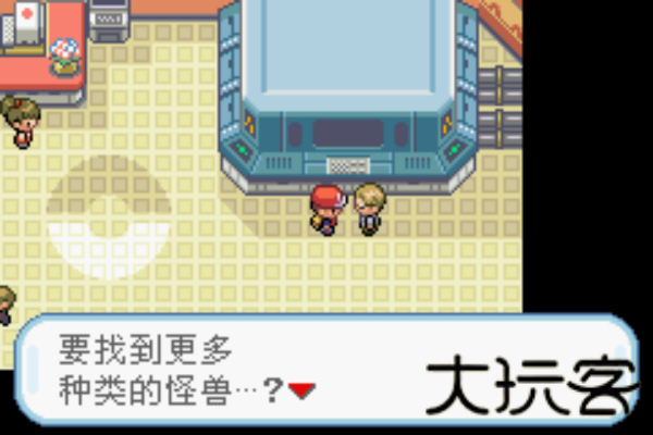 口袋怪兽火红版
