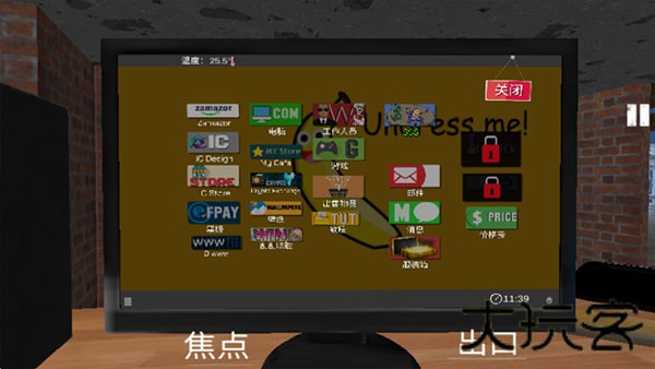 网吧老板模拟器