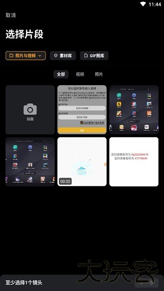 小影视频剪辑