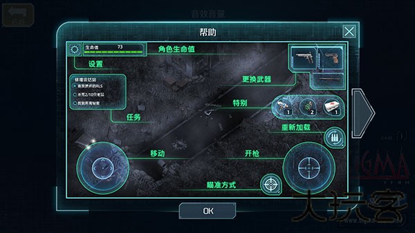 孤单手2