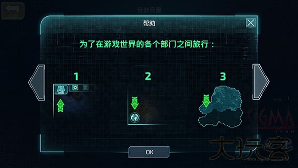 孤单手2
