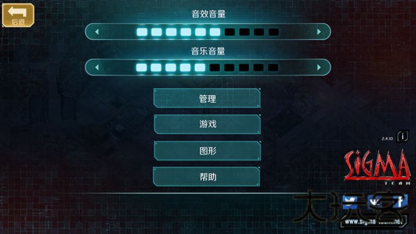 孤单手2