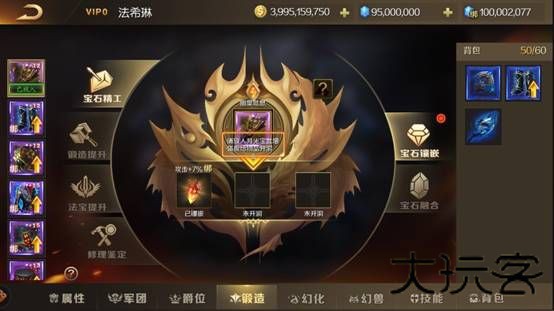 魔域手游互通版
