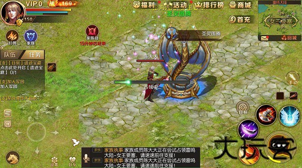 魔域手游互通版