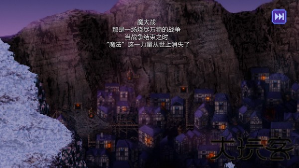 最终幻想6手机版