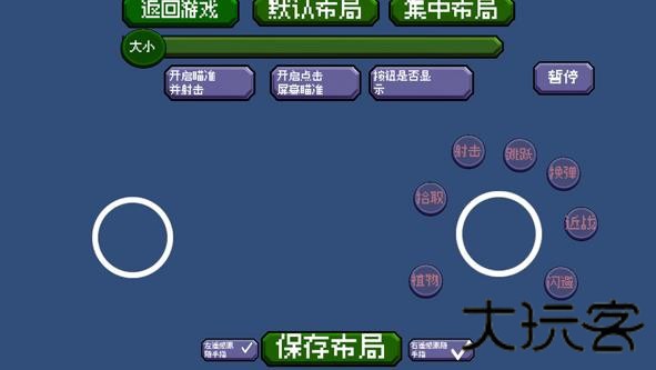 疯狂的僵尸开心版