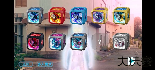 亚刻奥特曼变身器