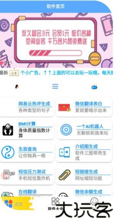 酷盒