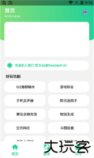 酷盒