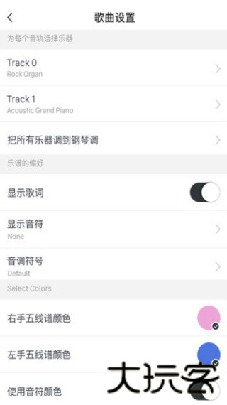 midi五线谱