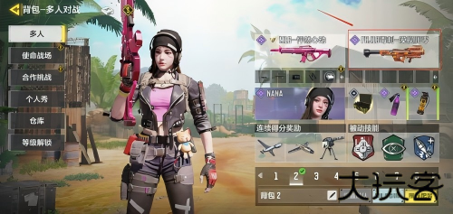 使命召唤8
