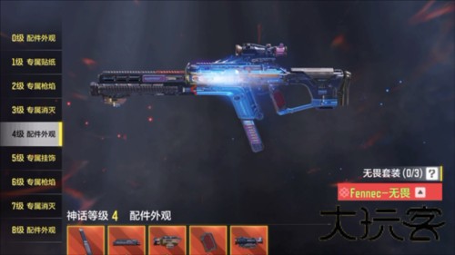 使命召唤8