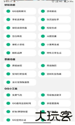 酷盒
