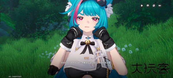 异环体验服