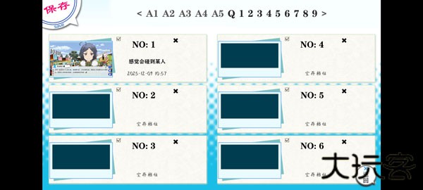 春物续移植版