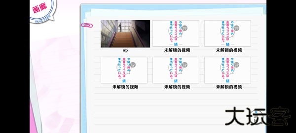 春物续移植版