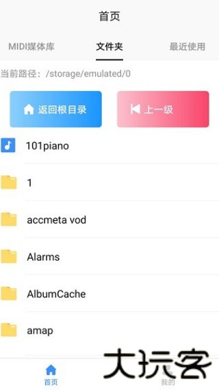 midi五线谱