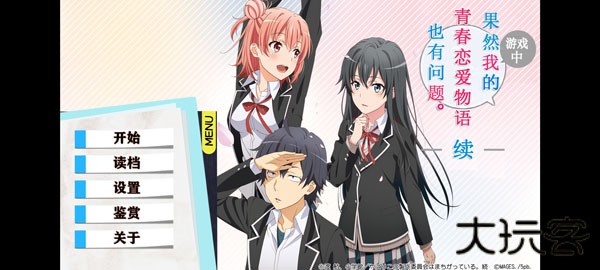 春物续移植版
