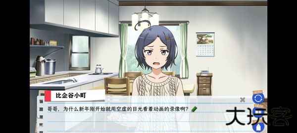 春物续移植版