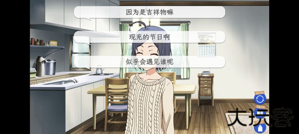 春物续移植版