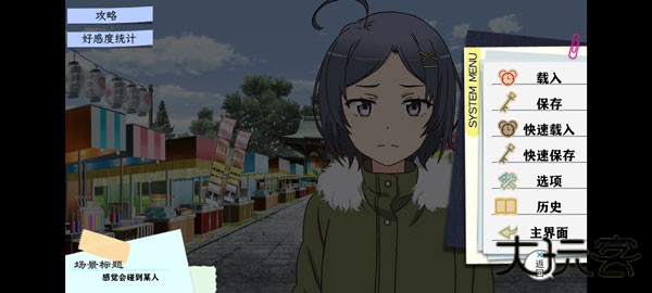 春物续移植版