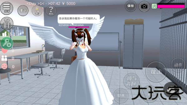 樱花校园模拟器婴儿版